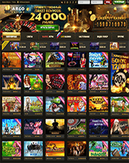 Argo Casino screenshot